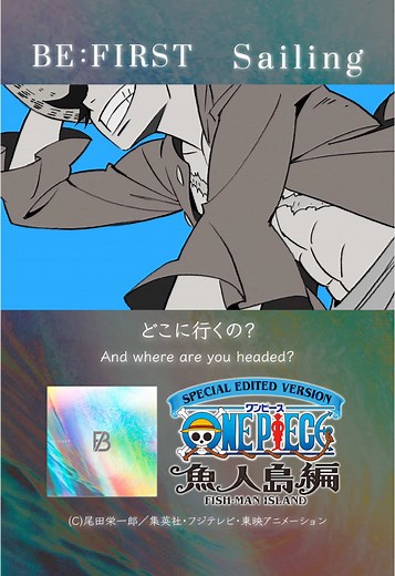 BE:FIRST 'Sailing' | ONE PIECE Special Edited Version Ending Theme Song