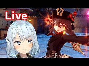 【原神Live】は？胡桃はまな板じゃねぇだろ、すぞ（過激派）