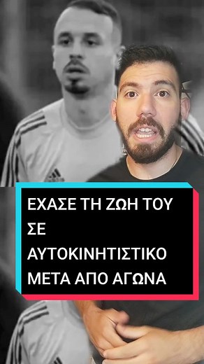 R.I.P 🕊️#foryoupage #retrogeorge