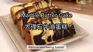 59K views · 1.8K reactions | Marble Butter Cake 大理石牛油蛋糕 YouTube channel https://youtu.be/W2xDqecK4oc | Kathrine Kwa Baking Tutorial - 烘焙教学 | Facebook