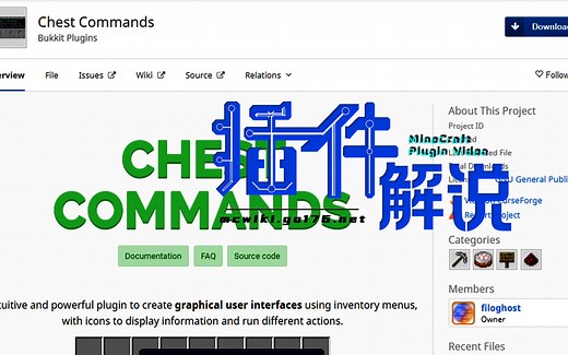 [ChestCommands]老牌我的世界Spigot菜单插件新版已支持PAPI了