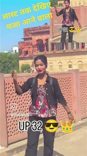 प्रखंड है जिला बब्बू आने से हिला लास्ट डेट अच्छा लगे#song सब्सक्राइब करें