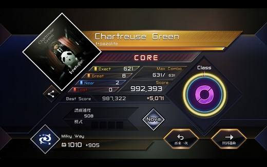 【RAVON入坑试玩】科幻感满溢的星际风音游佳作——《Chartreuse Green》 CORE难度 Nova 99.2W