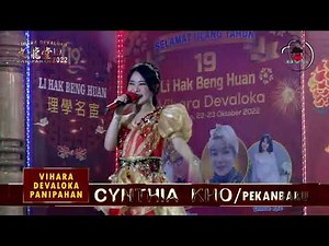 冬天里的一把火 - Cynthia Kho