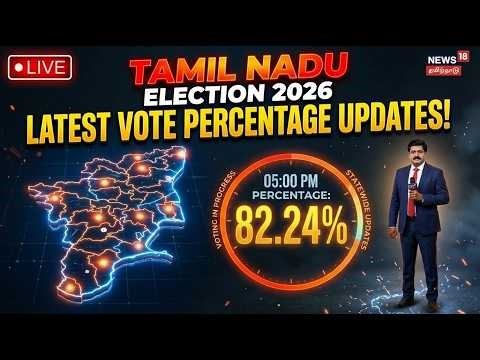🔴LIVE: Tamil Nadu Election Latest Updates | தமிழ்நாட்டில் வரலாறு காணாத வாக்குப்பதிவு