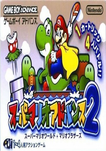 Super Mario World - Super Mario Advance 2 (Eurasia) (J) ROM Free Download for GBA - ConsoleRoms