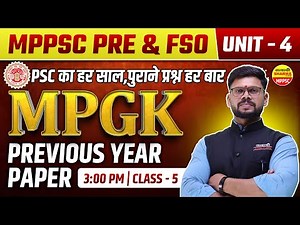 PREVIOUS YEAR QUESTIONS PAPER , MPPSC PRE 2026 | MPGK | MPPSC 2026 BY SHEKHAWAT SIR