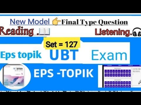 Sets=127) korean eps Topik final type✅ UBT exam question Reading Listening🎧️📚️✅ new korean book
