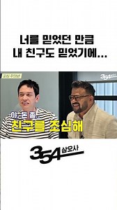 Be careful of friends who say things like this.