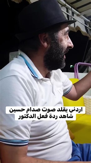 الشعب الصيني ماله حل — تحليل قصير وفكرة الفيرال
