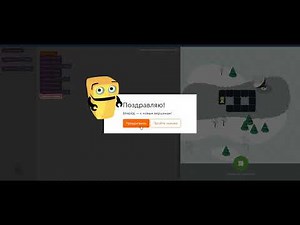 Mars algoritmika.az. Класс 2. Модуль 4 Алгоритмы Урок 3 Основное и дополнительное задание Х