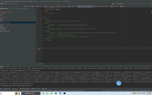 20231006_110853 调试dash-fastapi-admin程序
