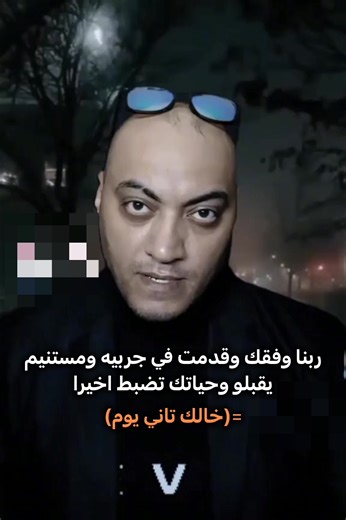 ويستفرب لم تكرهو🤗💀#ضحك #fbbbbbbbbbbbbbyyy #اكسبلوررررررر #exblore #ميمز