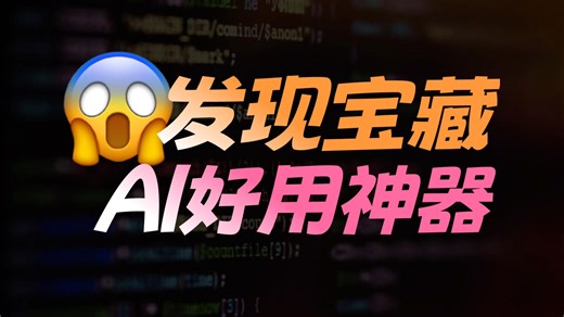 真的好用！这个网站把AI大模型都集齐了！生图视频一站搞定！LibLib！