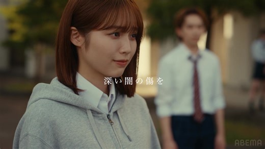 感動の学園ドラマ #覆面D 主題歌 #愛傷 勧めたい ABEMAで全話好評配信中