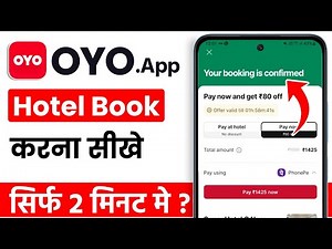 Oyo hotel room booking | oyo rooms for unmarried couples | how to book oyo rooms