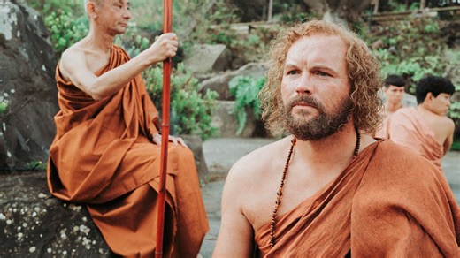 Love Machine 2 - Love Machine 2