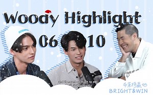 【BrightWin】【中字】 0610 和Woody剖白内心  Highlight