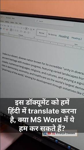 MS Word translate into hindi