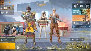 662K views · 50K reactions | اترو يقصف ابن سوريا وستريمر العرب | ويعرض مبلغ مالي لضم لاعب ليبي اسطوري  لاعب جزائري مضلوم Izza / إيزا | W o r l d. | Facebook