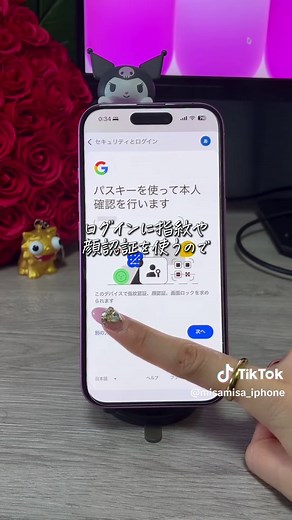 Gmail乗っ取り対策3選：AI悪用から身を守る