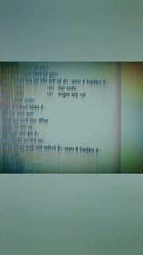 Padbandh in hindi grammar class 10/Padbandh in hindi grammar class 10 tricks