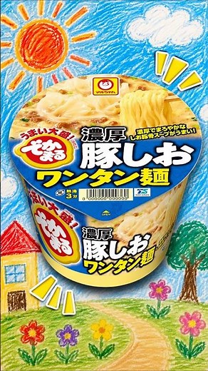 DEKAMARU Rich Pork Salt Wonton Ramen Review | Worth Buying?