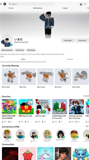 My Roblox id if you want to add me then send request at this account TakiTachibana073