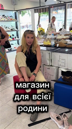 ⸻ 📞 Наші номери телефонів для замовлення: 0938901039 - Аня 0970239257 - Катя 0639478432 - Віолетта 0637009499- Марина 0637009235 - Олена 0969086438 -Оля 📲 За цими номерами приймаємо замовлення у Viber та Telegram ♥️ 💳 Умови замовлення: • Працюємо по повній оплаті • Відправка протягом 3–5 днів ♥️ 📍 Адреси наших магазинів: 1. Привоз вул. Європейська, 3 (навпроти ТЦ «Острів») 2. Філатова вул. Філатова, 33а (біля зупинки «Сонячна», магазин знаходиться по фасаду)@irapavlichenko00
