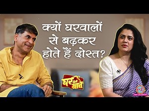 दोस्ती के किस्से, Vikas Divyakirti, Zakir Khan पर भी बात | Saurabh Dwivedi | Girijia Oak | GJB