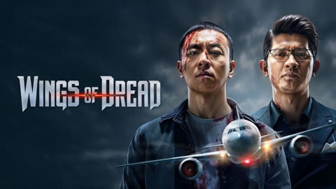 Wings of dread– Download APP to Enjoy Now!