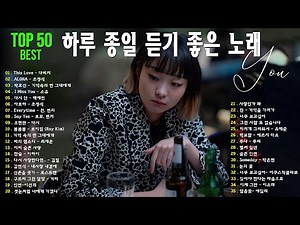 Best Korean Drama OST 한국 드라마 💗 OST 사운드 트랙 컬렉션 노래 가사 🍹 Kdrama Playlist 3