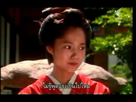 เจ้าหญิงอัตสึ Princess Atsu ตอนที่ 1.4 2