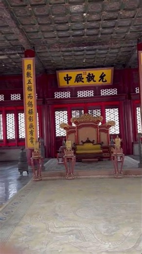 Exploring the Forbidden City, Beijing, Travel China Guide from Family K. 🇨🇳
