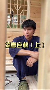 490K views · 34K reactions | 122.Episode 122，Renovating the Yard...