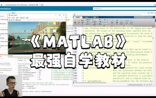 我是如何自学MATLAB？三种学习方法分享