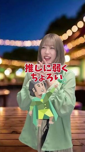 MBTI診断のINFPの特徴あるある #mbti #mbtipersonality #16personalities #infp #特徴あるある #あるある