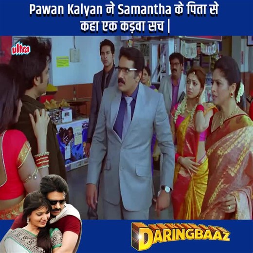 Celebrities and Culture: Exploring British and French Icons