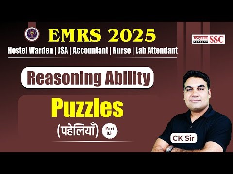 🔍 EMRS Reasoning 2025 | Top Puzzles Questions Part-3 | CK Sir | पहेलियाँ EMRS Exam के लिए🔥