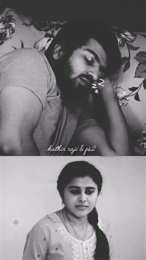 𝓚𝓪𝓭𝓲𝓻 𝓡𝓪𝓳𝓲 & 𝓟𝓢 2 👩‍❤️‍👨𝓿𝓮𝓽𝓻𝓲 𝓪𝓫𝓲 𝓮𝓭𝓲𝓽𝔃𝔃 😊 on Instagram: "𝖪𝖺𝗍𝗁𝗂𝗋 😴 👀 𝖱𝖺𝗃𝗂 😍 🔸 🔸 #kathirraji #kathir #raji #tamil #couplegoals"