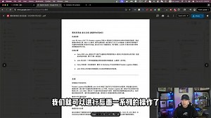 【最完整的N8N自動化9小時全套教學】9 功能展示 总结