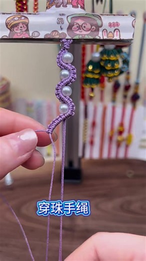 Beaded Bracelet Craft: Simple Beaded Bracelet Ideas