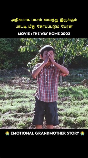 Part 3 🥹‌ Grandson who gets angry at his grandmother #shrots