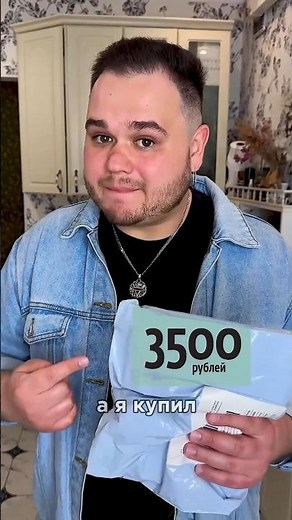 КАК ЭТО МОЖЕТ СТОИТЬ 50 РУБЛЕЙ? #belinsky