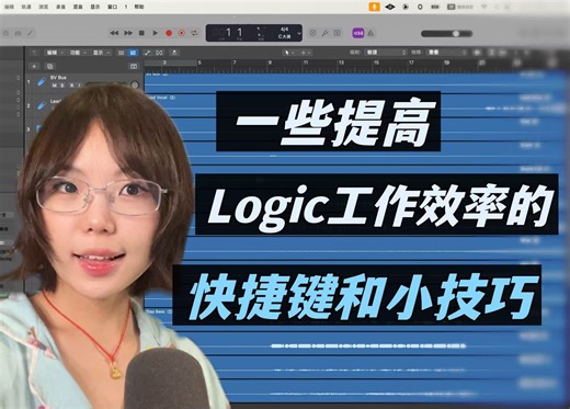 【logic干货分享】另外我还发现了比搜索插件更好用的功能？