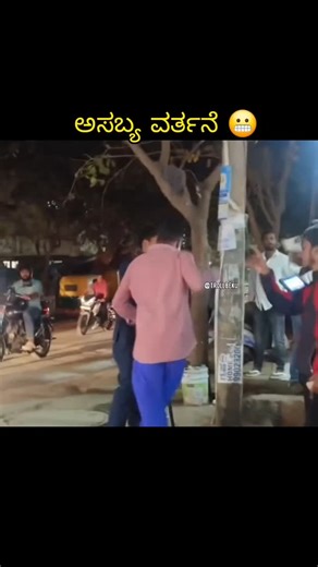 troll_beku on Instagram: "🙄!!! Follow @troll_beku #kannadatrolls #kannada #explore"