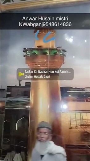 Khateema Uttrakhand Masjid | Khatima Masjid | #uttrakhand #masjid #imamhussain | Anwar Mistri