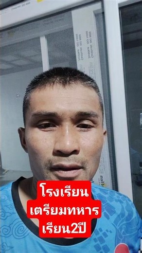 Military preparatory school is a two-year program.