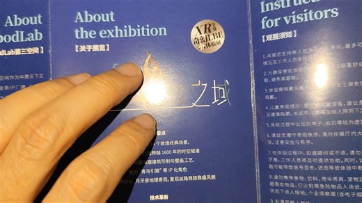 高考英语高频单词instruction