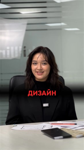 💻 Вниманию тех, кто хочет построить карьеру в сфере интерьера ❗️ В учебном центре Skillline открыт набор на 5-месячный курс интерьерного дизайна. Занятия проходят 3 раза в неделю. На курсе вы изучите программы 3ds Max и AutoCAD. Во время обучения наличие ноутбука от вас не требуется. В нашем центре созданы все необходимые условия для обучения в сфере интерьера. Для получения подробной информации зарегистрируйтесь прямо сейчас 👇 | Центр профессий "skillline"